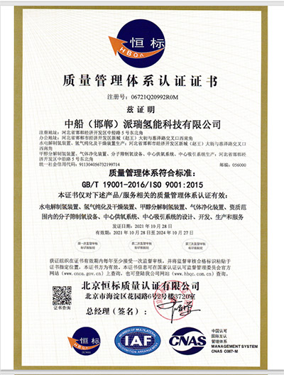 香港盒宝典