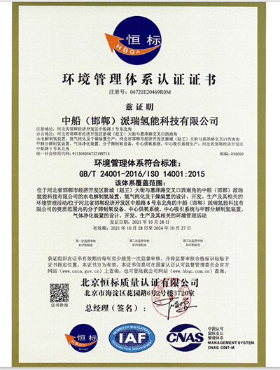 香港盒宝典