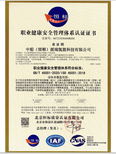香港盒宝典